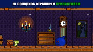 Dino Run 2D - Screenshot 2