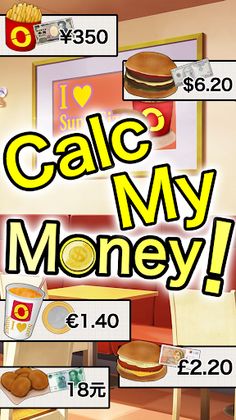 Calc My Money! - Screenshot 1