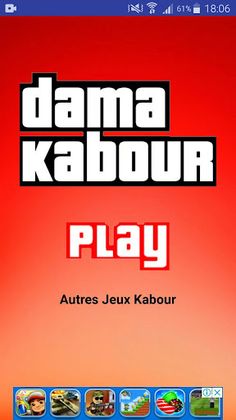 Dama Kabour - Screenshot 1