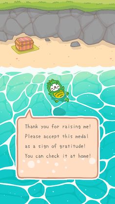 Rakko Ukabe - Screenshot 3