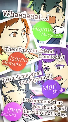 Normal Me and Abnormal Friends - Screenshot 3