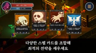 언더 더 로즈 - Screenshot 2