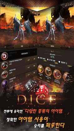 주사위 알피지  ( RPG Dice Tactic ) - Screenshot 2