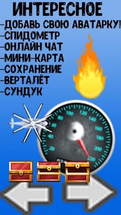 Forza Dag (RUS) - Screenshot 3