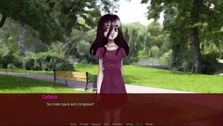 Psycho Love Demo - Screenshot 3