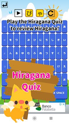 Play With Hiragana Letters - Screenshot 3
