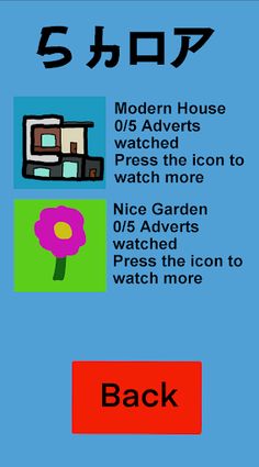 Ninja Garden - Screenshot 4