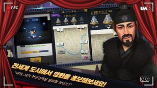 천만관객돌파 - Screenshot 3