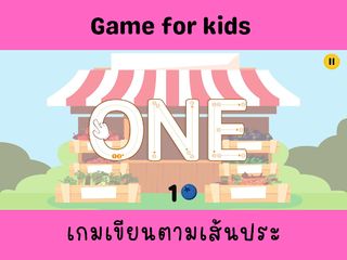 Jumbo Kids - Screenshot 2