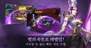 무혼:영혼을 베는 자 - Screenshot 3