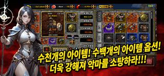 헬블레이드 데몬슬레이어 - Screenshot 1