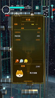 Roll Freak - Screenshot 1