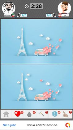 فرق الصور اونلاين - Screenshot 2