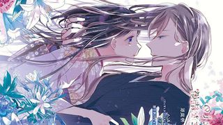 My Happy Marriage Manga Puzzl - Screenshot 1