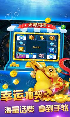 Fishing Saga - Classic Voyage - Screenshot 3