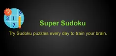 Super Sudoku - Screenshot 4