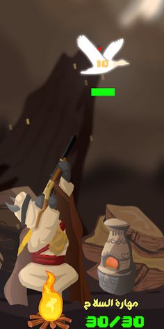 Theeban ذيبان - Iraqi Jordania - Screenshot 4