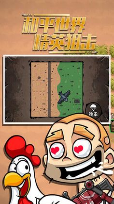 Battle Royal game - Screenshot 3