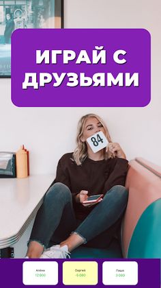 КиноКвиз: угадывай фильмы и се - Screenshot 2