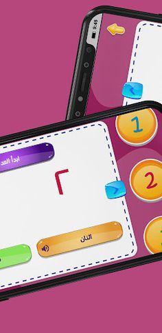 Learn Counting - Screenshot 4