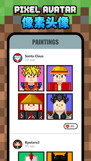 Pixel Avatar Maker - Screenshot 5