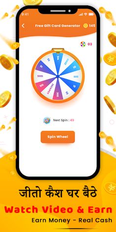 Watch Video & Earn - Trinzo - Screenshot 2
