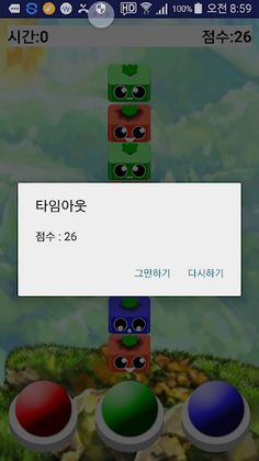 myblockgame - Screenshot 3