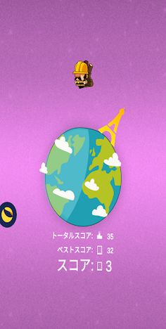 Terra rotates - Screenshot 2