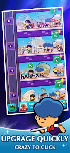 Idle Ace Restaurant - Screenshot 4