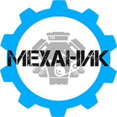 Mechanic Clicker - Screenshot 1