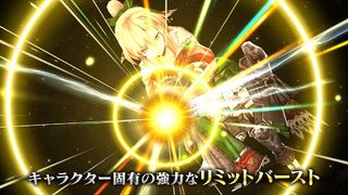 FINAL FANTASY BE:WOTV - Screenshot 2