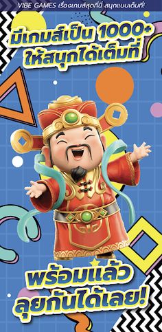 Vibe Games - The Games Center - Screenshot 2