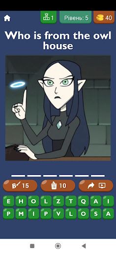 the owl house - Screenshot 1