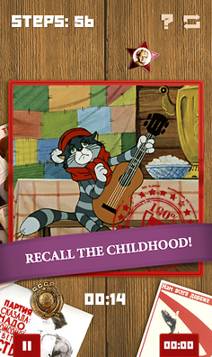 15 - Puzzle - Screenshot 3