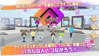 Compass Live Arena - Screenshot 2