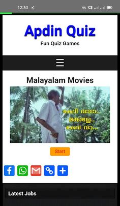 Malayalam Movies - Screenshot 3