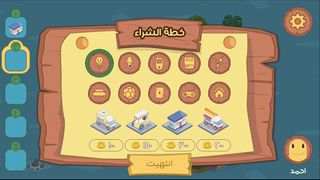 Malee - Screenshot 3