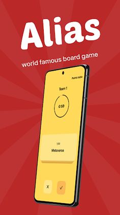 Alias - board game - Screenshot 1