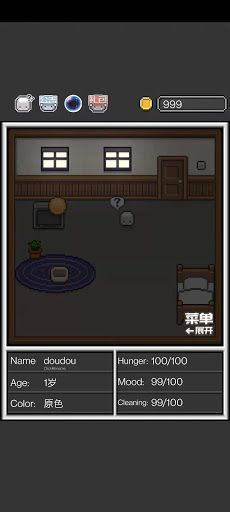 Leisure pet dress up - Screenshot 3