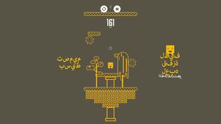 لعبة قفزة لطيفة - ترتد من منصة - Screenshot 1