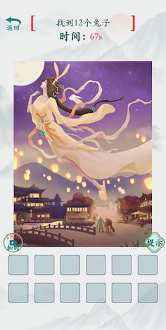 Crazy Meme Story: Brain Burn - Screenshot 3