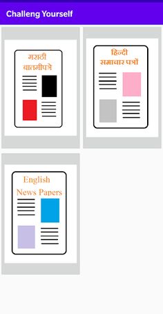 Challenge YourSelf - Screenshot 1