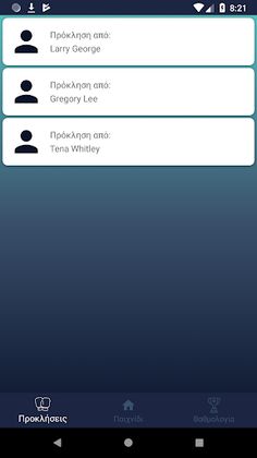 Greek Hangman - Screenshot 4