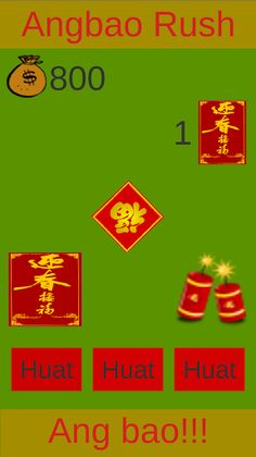 Angbao Rush - Screenshot 2