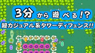 kawaiiTowerDefense2 Casual TDG - Screenshot 1