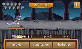 Word Slayer : 영어 단어 게임 - Screenshot 1