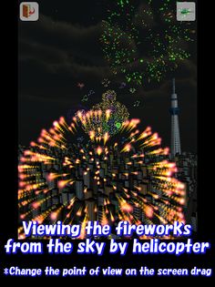 Fireworks drawing - Screenshot 3