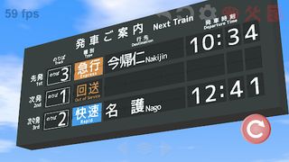 Split Flap Mobile - Screenshot 3