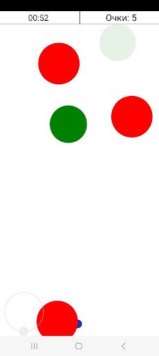 Gravity Ball - Грави шар - Screenshot 3