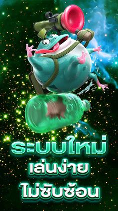 LATTE - Screenshot 1